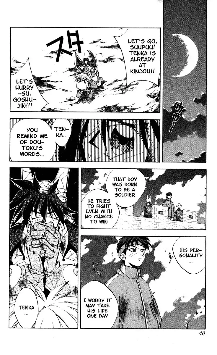 Houshin Engi Chapter 171 14